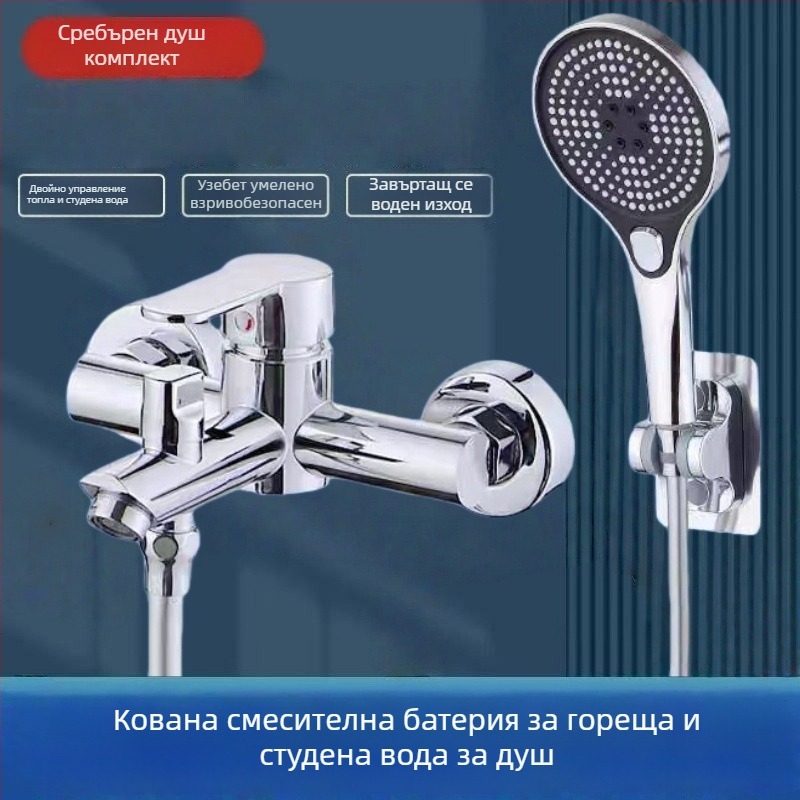 Скрита душ-система от 304 неръждаема стомана, въртяща се пръскаща глава, спестяване на вода, двойно управление топло/студено, едно натискане за прекъсване на водата, 0–90°C