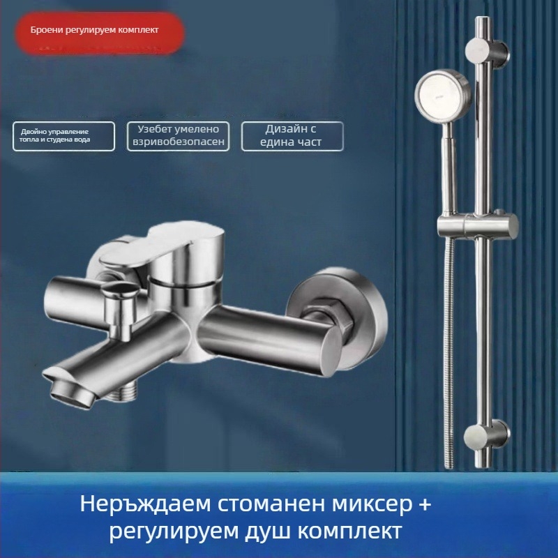 Скрита душ-система от 304 неръждаема стомана, въртяща се пръскаща глава, спестяване на вода, двойно управление топло/студено, едно натискане за прекъсване на водата, 0–90°C