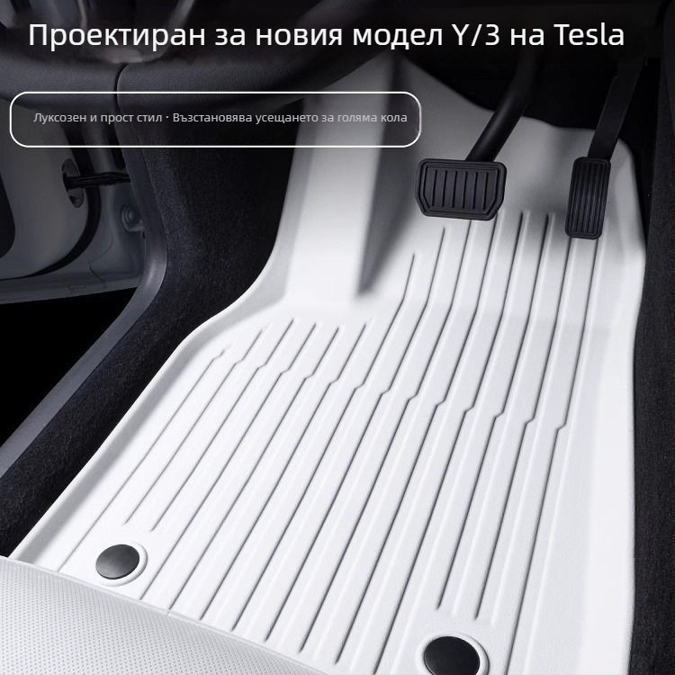 Подложки за пода за Tesla Model 3 и Model Y с пълно покритие, TPES материал, без лого