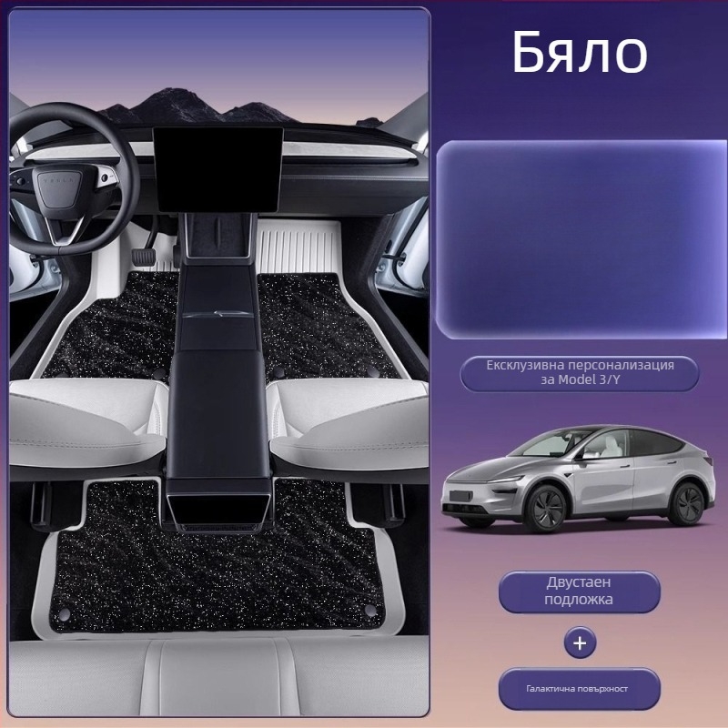 Подложки за пода за Tesla Model 3 и Model Y с пълно покритие, TPES материал, без лого