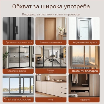 Mary комбиниран уплътнител за врати, модерен минималистичен стил, модел Other