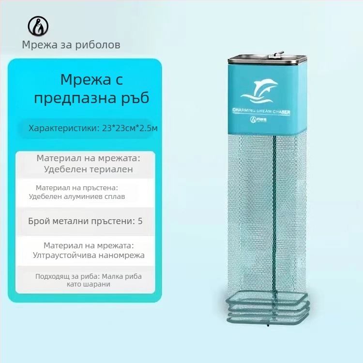 Baon найлонова защитна мрежа за риболов, преносима мрежа с квадратни отвори, бързосъхнеща