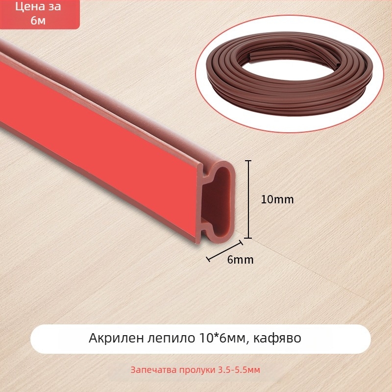 Уплътнителна лента за фуги на врати - Owen марка, самозалепваща, устойчива на високи температури, износоустойчива, устойчива на корозия