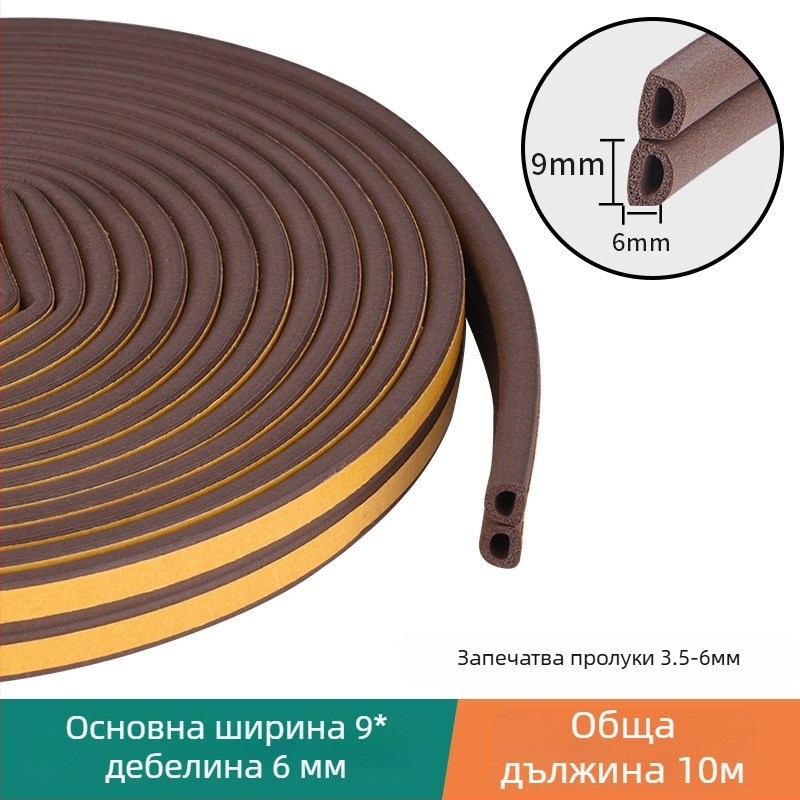 Уплътнителна лента за фуги на врати - Owen марка, самозалепваща, устойчива на високи температури, износоустойчива, устойчива на корозия