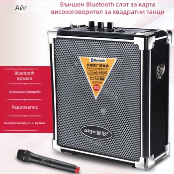 Bluetooth говорител Q70bt — преносим, с висока мощност, слот за карта и USB, за външно ползване (SNR ≥75 dB)