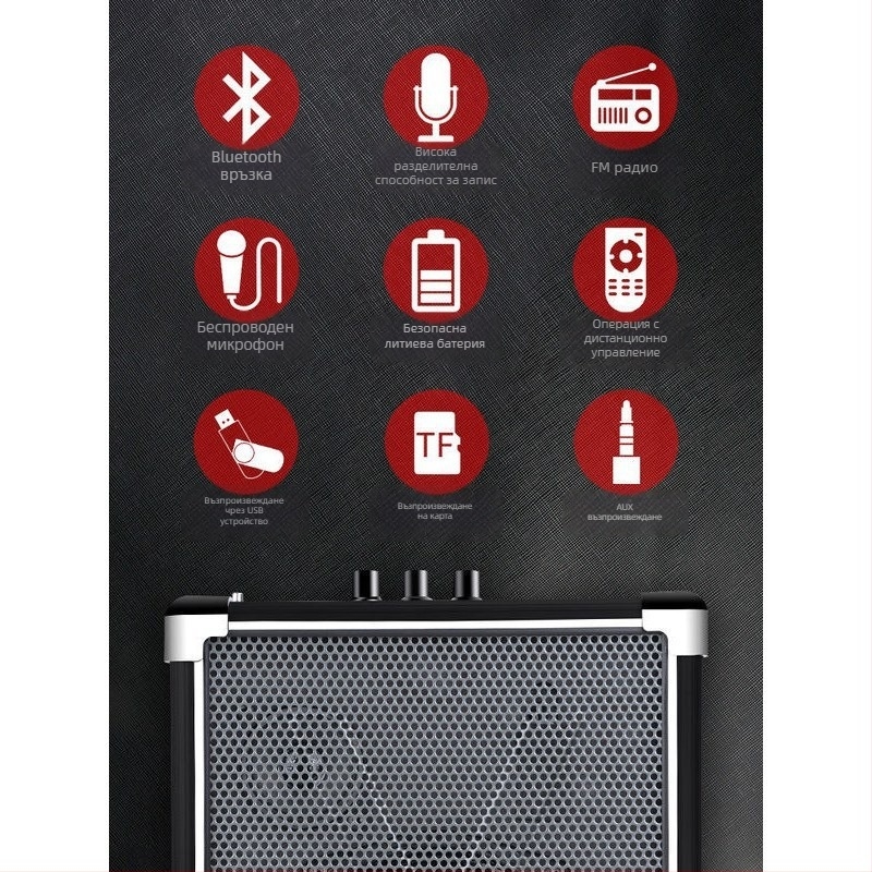 Bluetooth говорител Q70bt — преносим, с висока мощност, слот за карта и USB, за външно ползване (SNR ≥75 dB)