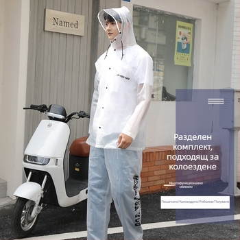 Разделен дъждобран и дъждовни панталони от вафелено EVA платно, водоустойчив, дебелина 0,22 мм, за походи