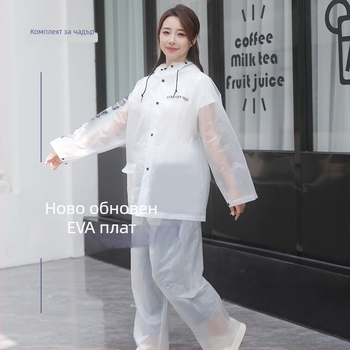 Разделен дъждобран и дъждовни панталони от вафелено EVA платно, водоустойчив, дебелина 0,22 мм, за походи