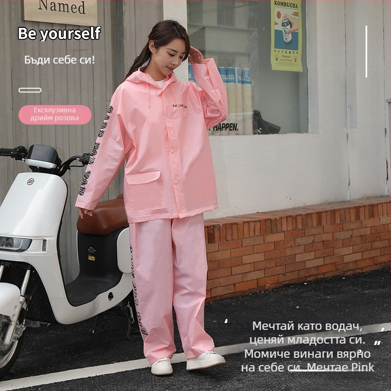 Разделен дъждобран и дъждовни панталони от вафелено EVA платно, водоустойчив, дебелина 0,22 мм, за походи