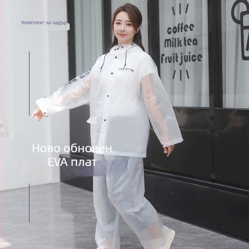 Разделен дъждобран и дъждовни панталони от вафелено EVA платно, водоустойчив, дебелина 0,22 мм, за походи