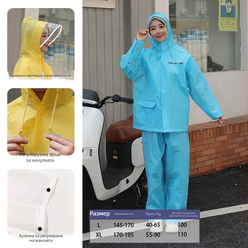 Разделен дъждобран и дъждовни панталони от вафелено EVA платно, водоустойчив, дебелина 0,22 мм, за походи