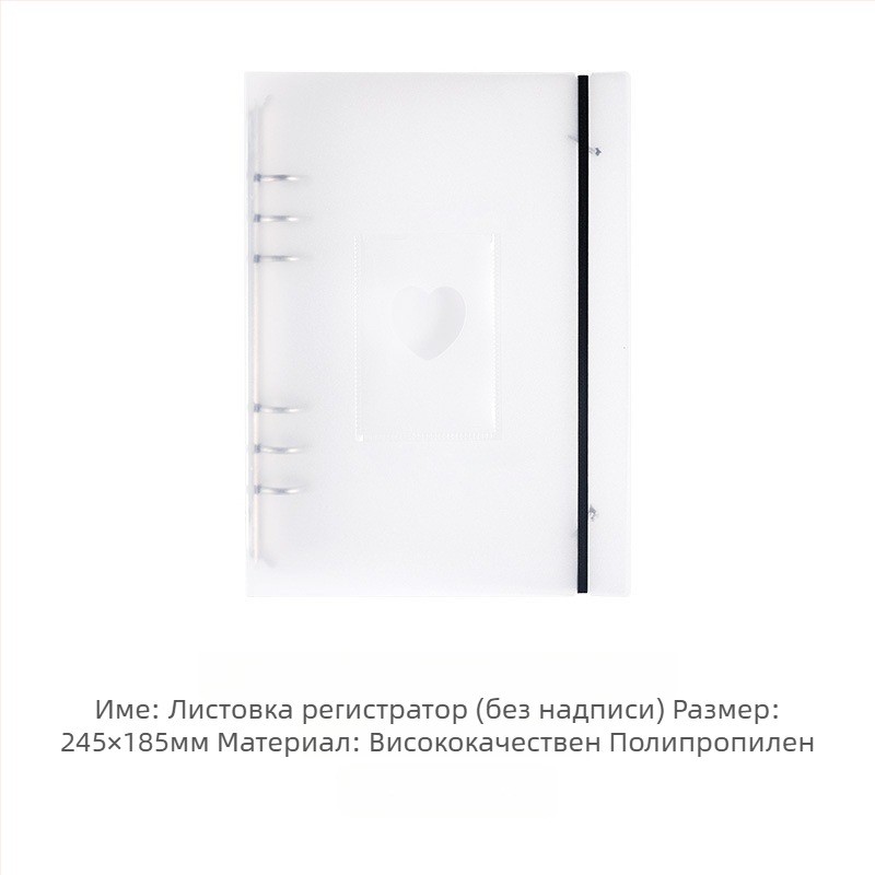 Албум за фотографии и пощенски картички с PP корица, 40 страници, подвързване от друг тип, персонализируем логотип