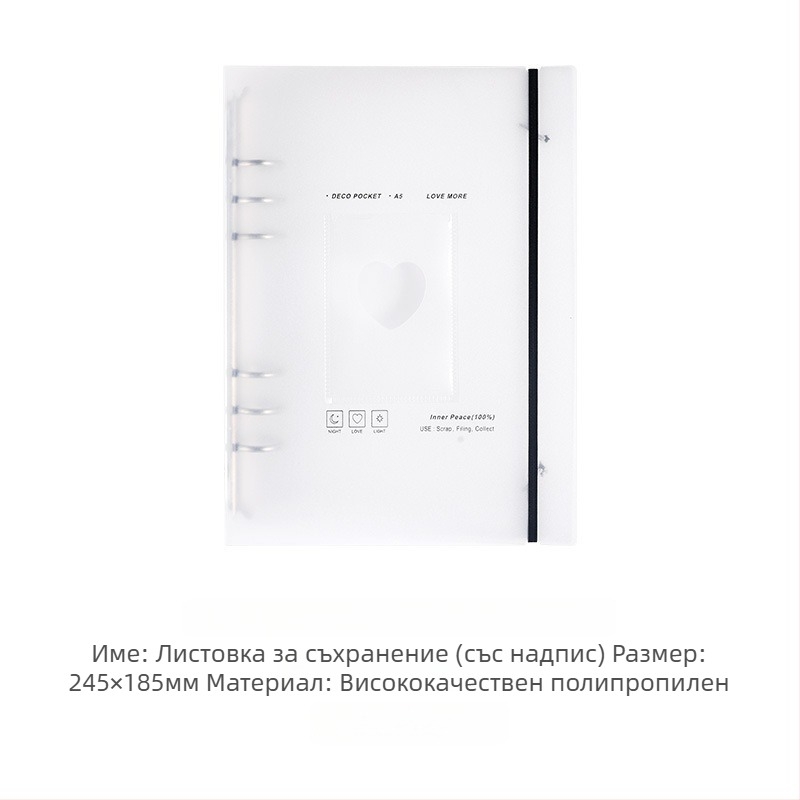 Албум за фотографии и пощенски картички с PP корица, 40 страници, подвързване от друг тип, персонализируем логотип