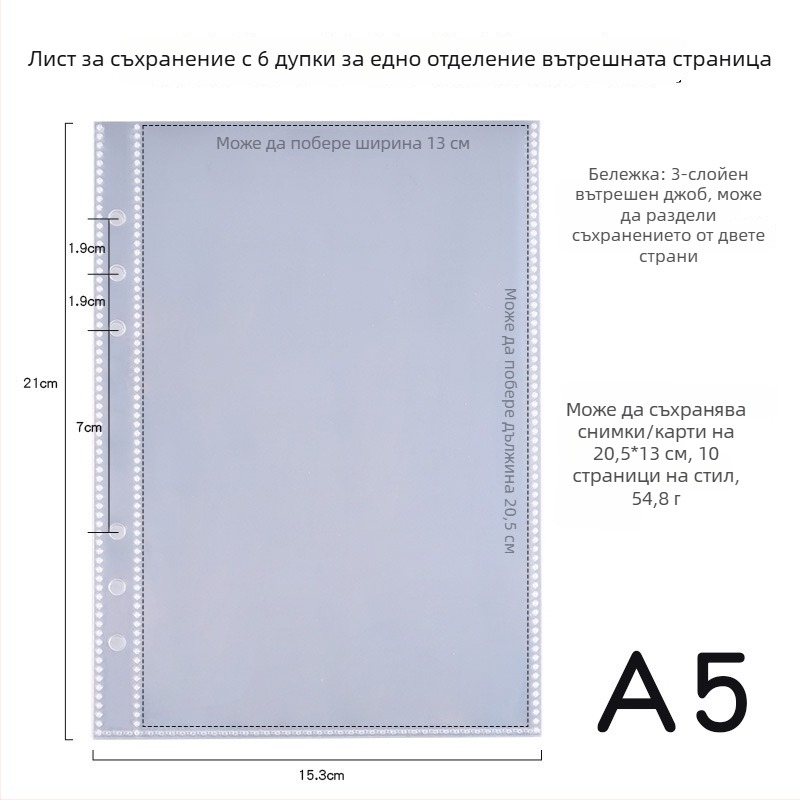 Албум за фотографии и пощенски картички с PP корица, 40 страници, подвързване от друг тип, персонализируем логотип