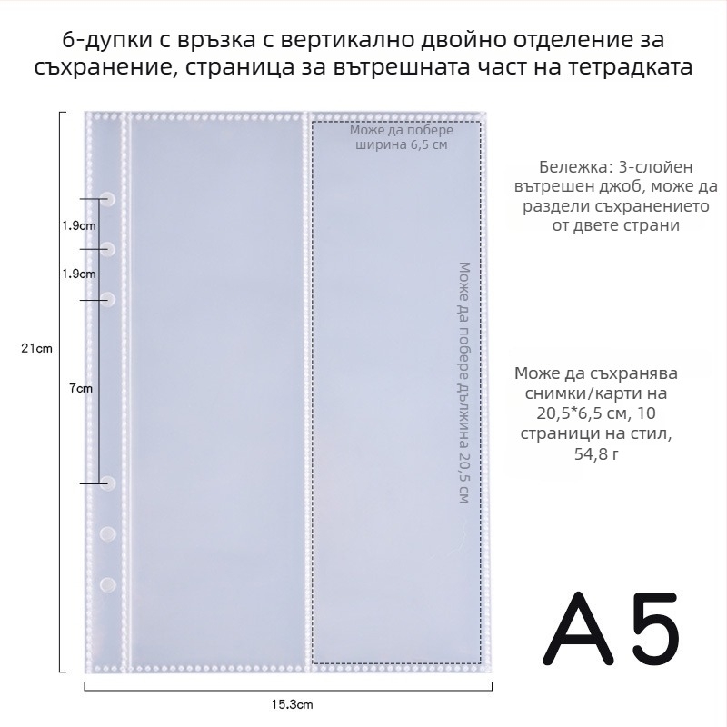 Албум за фотографии и пощенски картички с PP корица, 40 страници, подвързване от друг тип, персонализируем логотип
