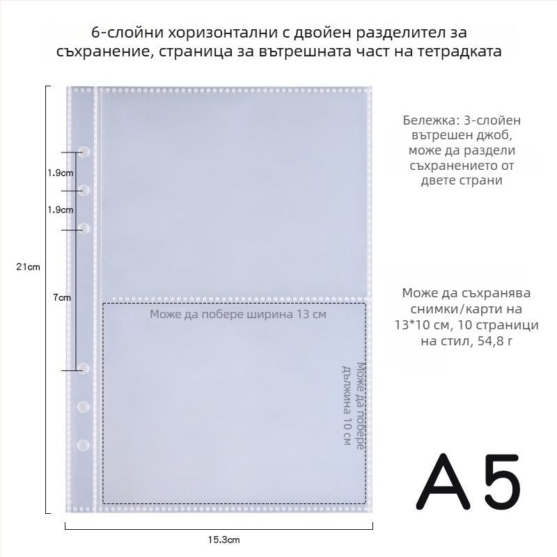 Албум за фотографии и пощенски картички с PP корица, 40 страници, подвързване от друг тип, персонализируем логотип