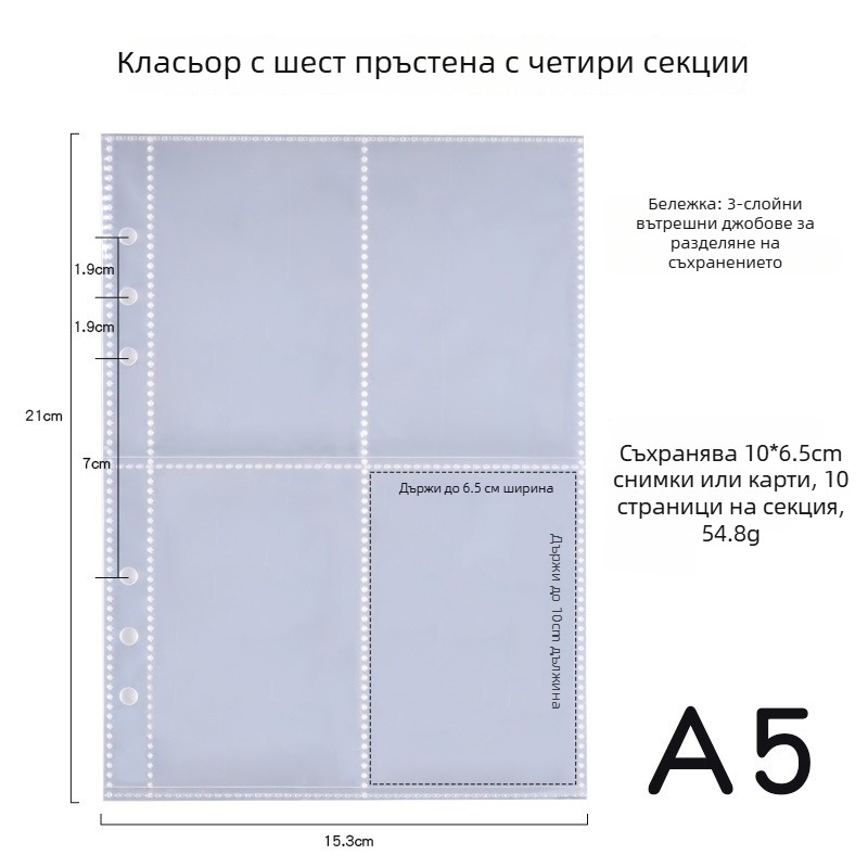 Албум за фотографии и пощенски картички с PP корица, 40 страници, подвързване от друг тип, персонализируем логотип