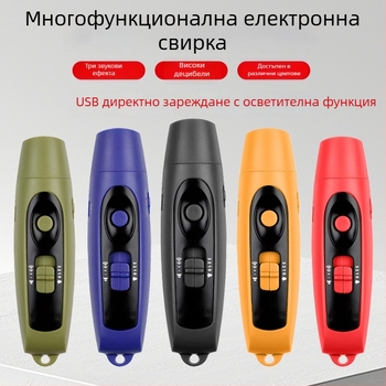 Електронна свирка с USB зареждане и светлина, висок децибел звук за обучение на домашни любимци, ABS корпус