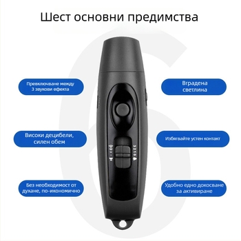 Електронна свирка с USB зареждане и светлина, висок децибел звук за обучение на домашни любимци, ABS корпус