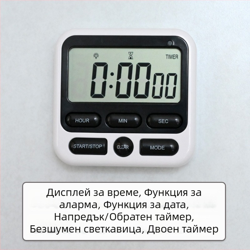 Кухненски таймер с аларма, цифров LCD дисплей, електронен таймер, квадратен ABS корпус, захранване с батерии