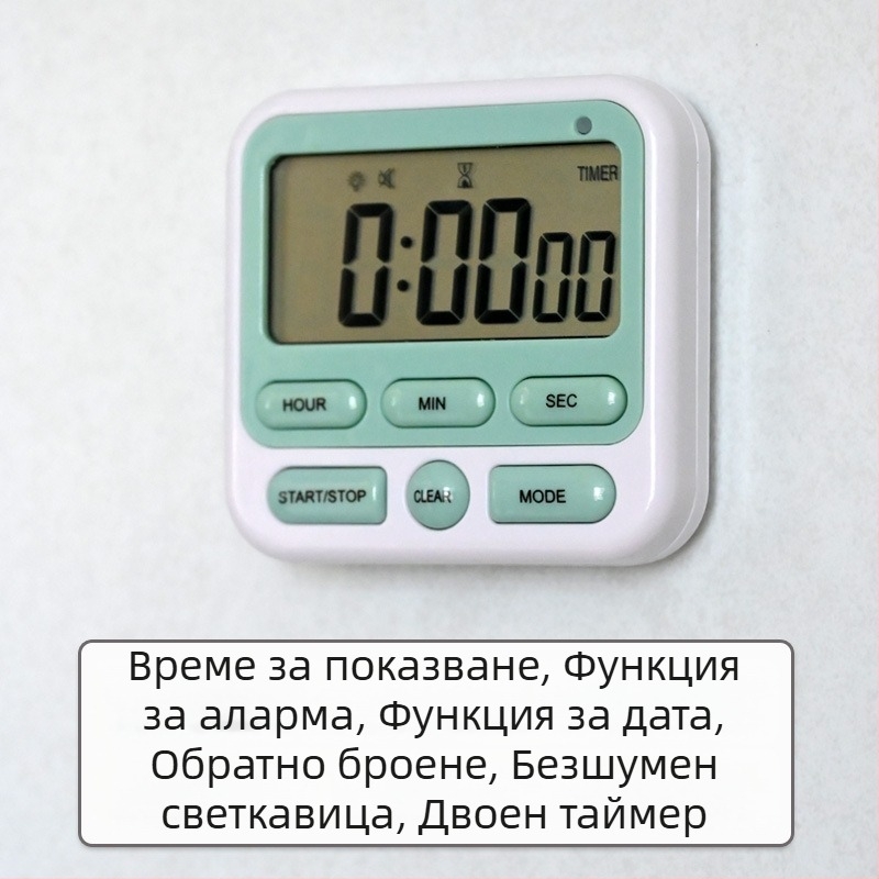 Кухненски таймер с аларма, цифров LCD дисплей, електронен таймер, квадратен ABS корпус, захранване с батерии
