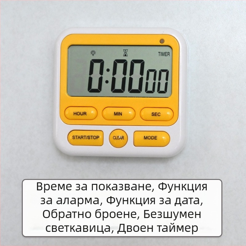 Кухненски таймер с аларма, цифров LCD дисплей, електронен таймер, квадратен ABS корпус, захранване с батерии