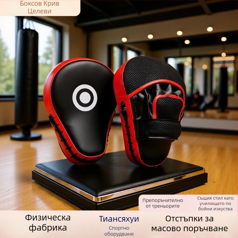 Спаринг оборудване за бокс — Tianxia Hui TXH-28, универсално, 0,3 кг