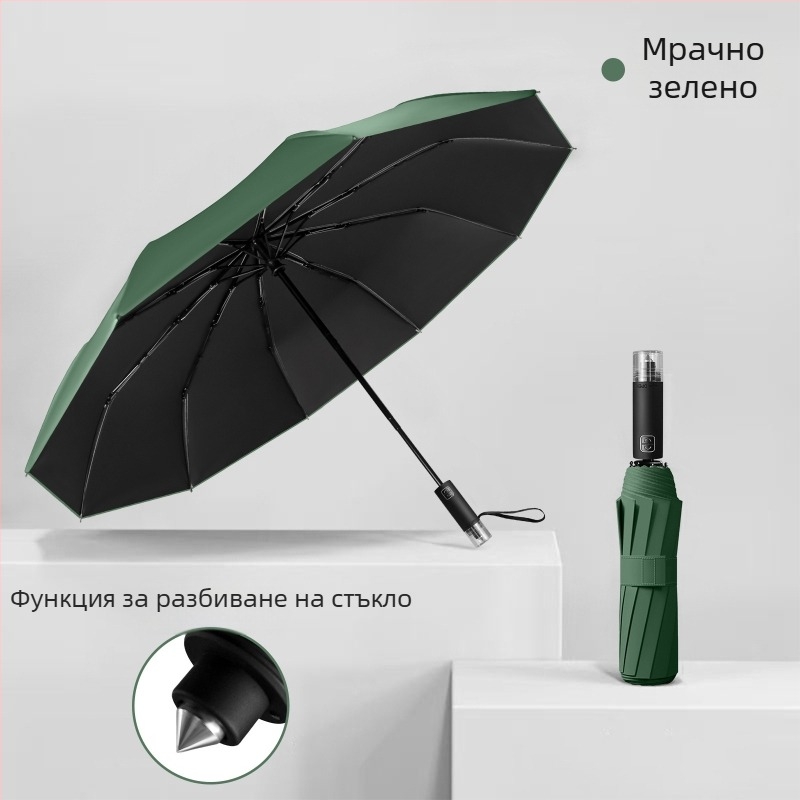 Рекламен чадър с 10 ребра и стоманен каркас, автоматично откриване и затваряне, удароустойчива тъкан и възможност за печат на лого