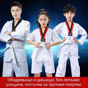Taekwondo облекло – дълъг и къс ръкав, тренировъчно облекло; плат памук-полиестер смес, съдържание памук 35%; подплата памук 55%; шарка 3283093; толерантност 2-3 см