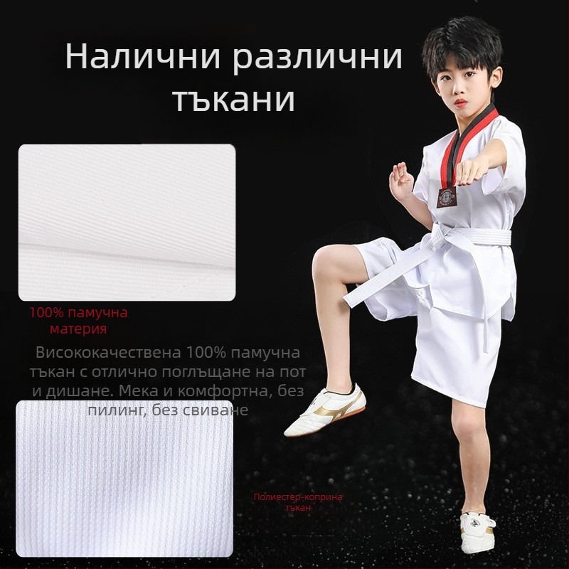 Taekwondo облекло – дълъг и къс ръкав, тренировъчно облекло; плат памук-полиестер смес, съдържание памук 35%; подплата памук 55%; шарка 3283093; толерантност 2-3 см