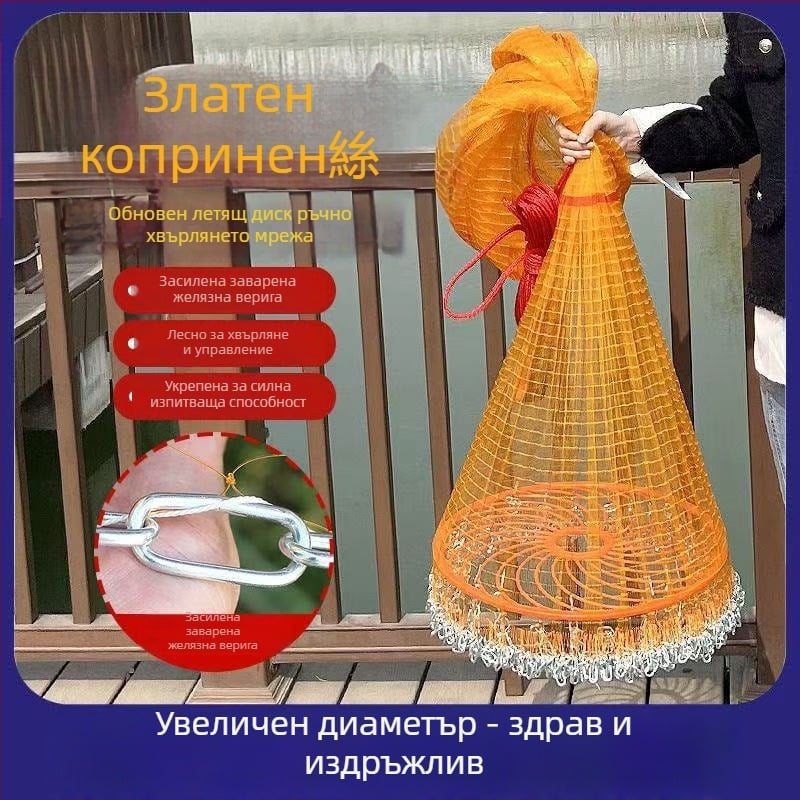 Риболовна мрежа за ръчно хвърляне, диск-образна, лесна за хвърляне, улов на риба