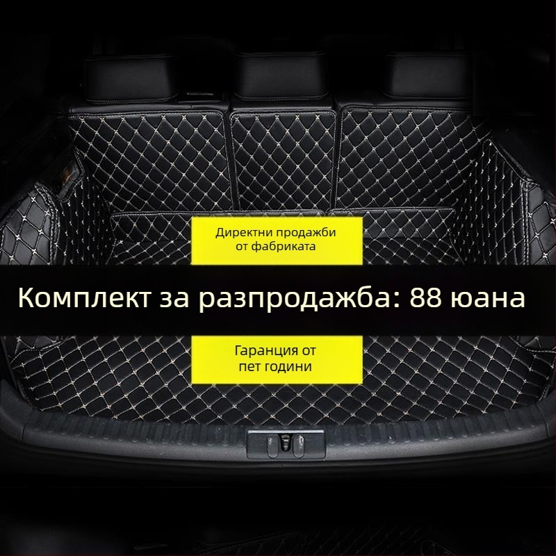 Кожен мат за багажника на автомобил Kai Bemei, специален модел, водоустойчив, с възможност за персонализация