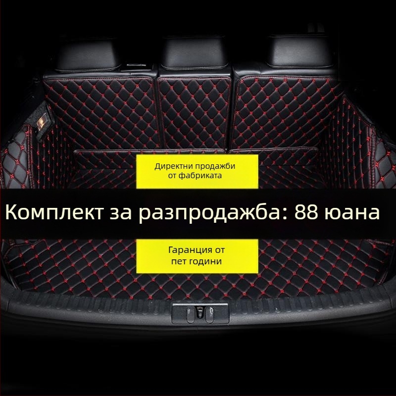 Кожен мат за багажника на автомобил Kai Bemei, специален модел, водоустойчив, с възможност за персонализация