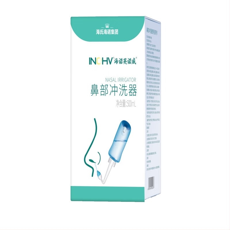 Назален промивник Hai shi hai nuo за промиване на носната кухина, медицинска употреба; съвместим с физиологичен разтвор; повторно използваем; стерилизационен метод: назална промивка; валидност 3 години.