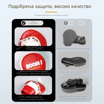 Dracula боксерска мишена за спаринг – тренировъчна мишена за възрастни и деца, Muay Thai и Taekwondo