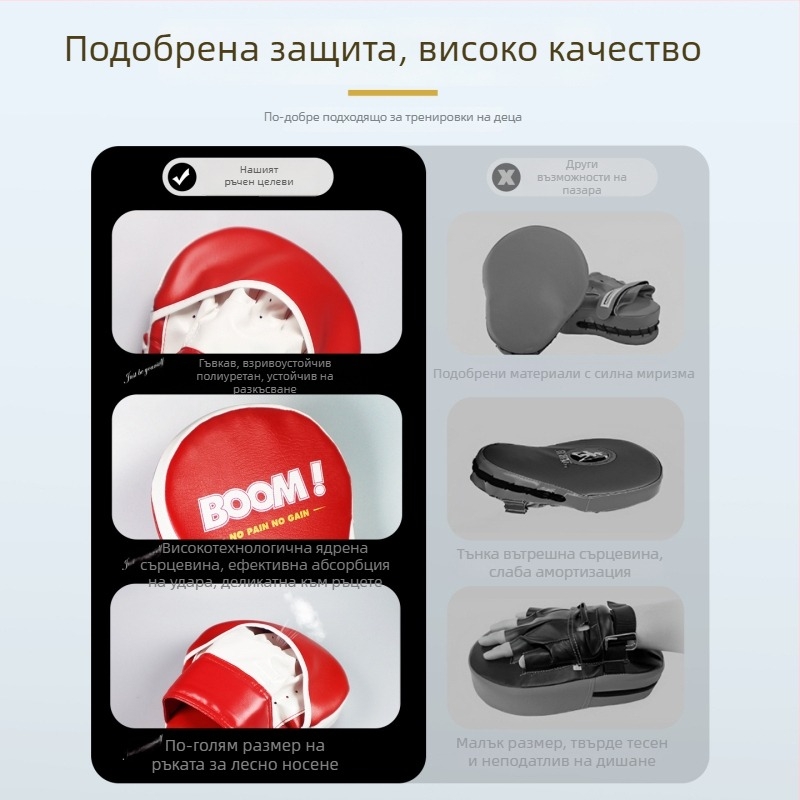 Dracula боксерска мишена за спаринг – тренировъчна мишена за възрастни и деца, Muay Thai и Taekwondo