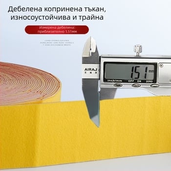 Velvet скрапър патч плат за смяна на цвета на автомобила, плюшено велурено, без персонализация