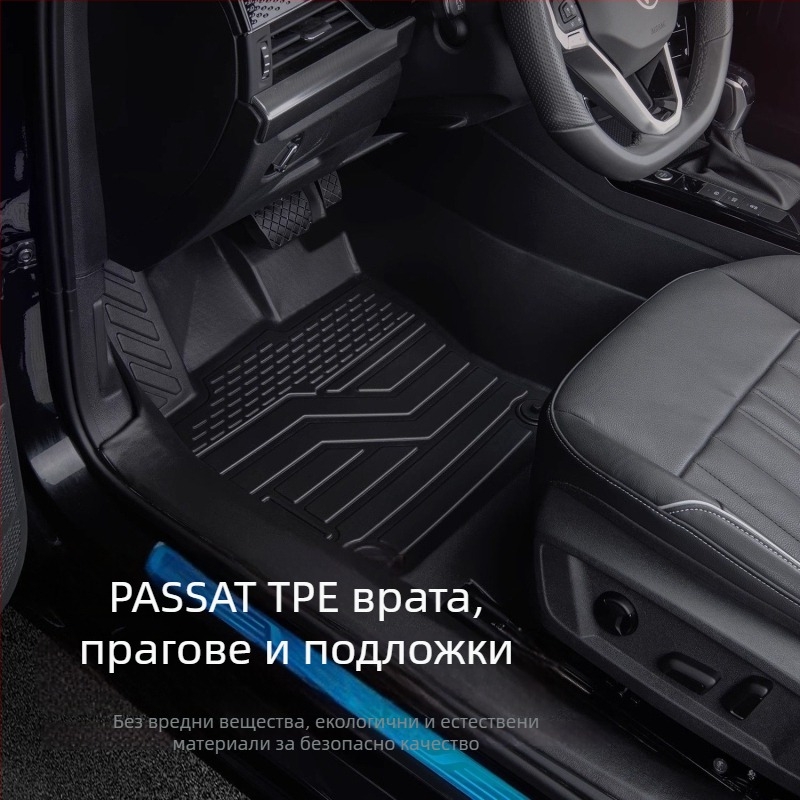 Пасат 2025 - комплект подложки за пода с прагове, специално за петместна конфигурация, печат на лого, код на продукта 6823H886815Z14