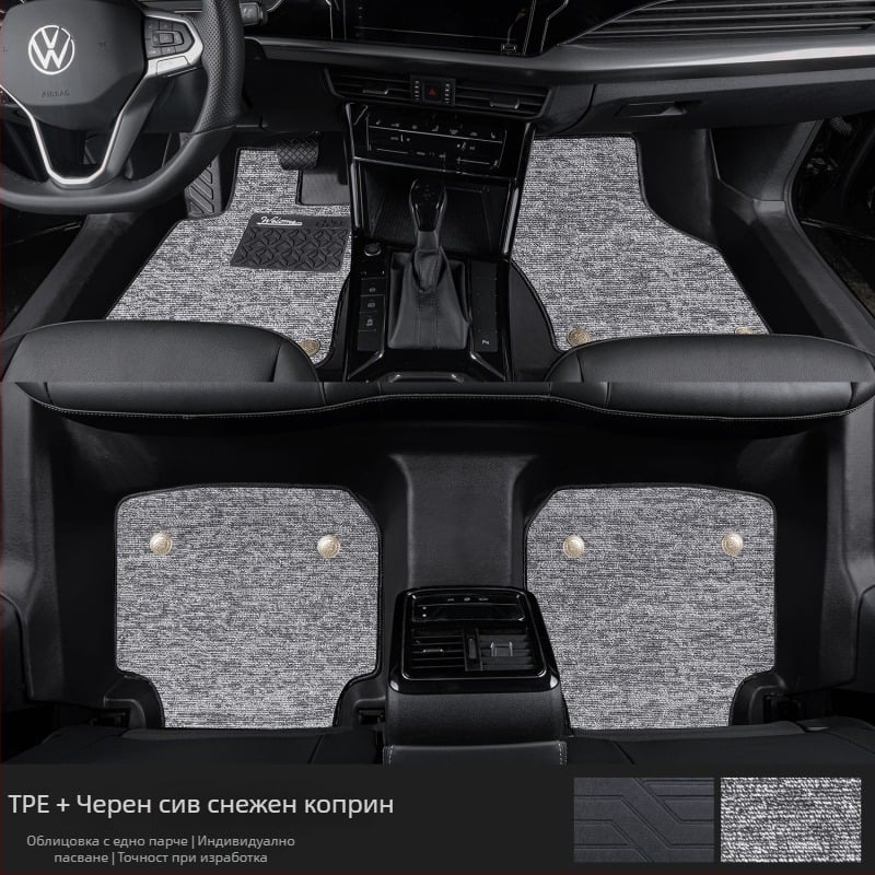 Пасат 2025 - комплект подложки за пода с прагове, специално за петместна конфигурация, печат на лого, код на продукта 6823H886815Z14