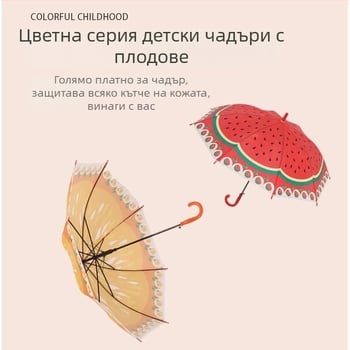 Детски чадър с карикатура — автоматично отваряне, 6 стоманени ребра, полиестер 170T, EVA дръжка, прав прът, двойно предназначение за слънце и дъжд