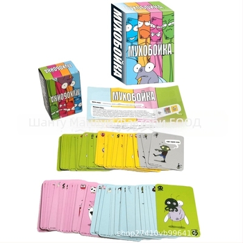 Класическа мултиплейър настолна игра с карти за парти — материал: хартия; опаковка: цветна кутия; възраст: 15–35; функции: забавление, пъзел