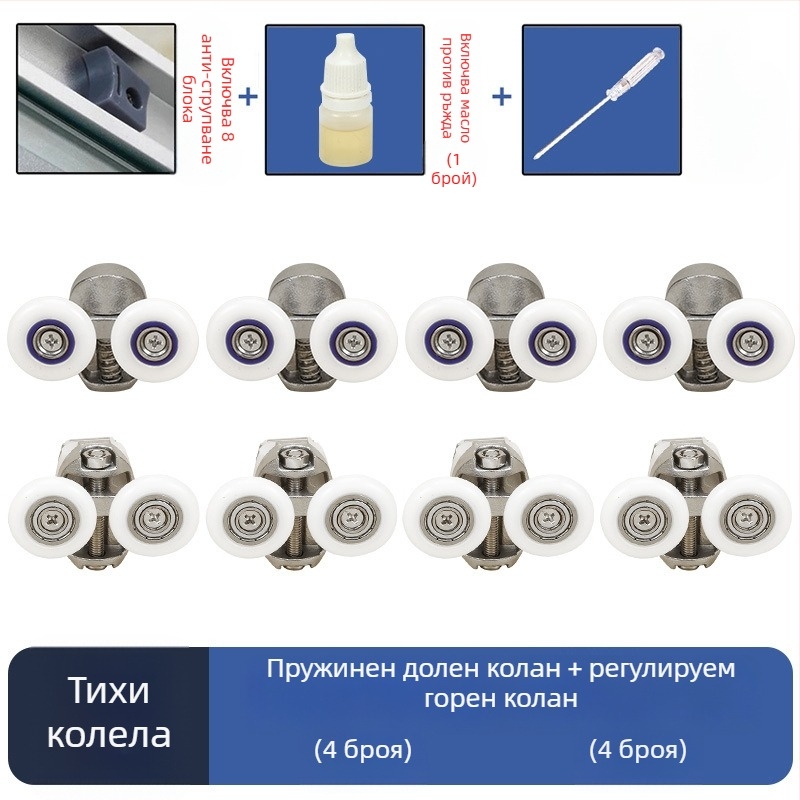 Комплект хардуер за плъзгаща се душ врата — арков релса, 304 неръждаема стомана, прецизно леене, модерен стил