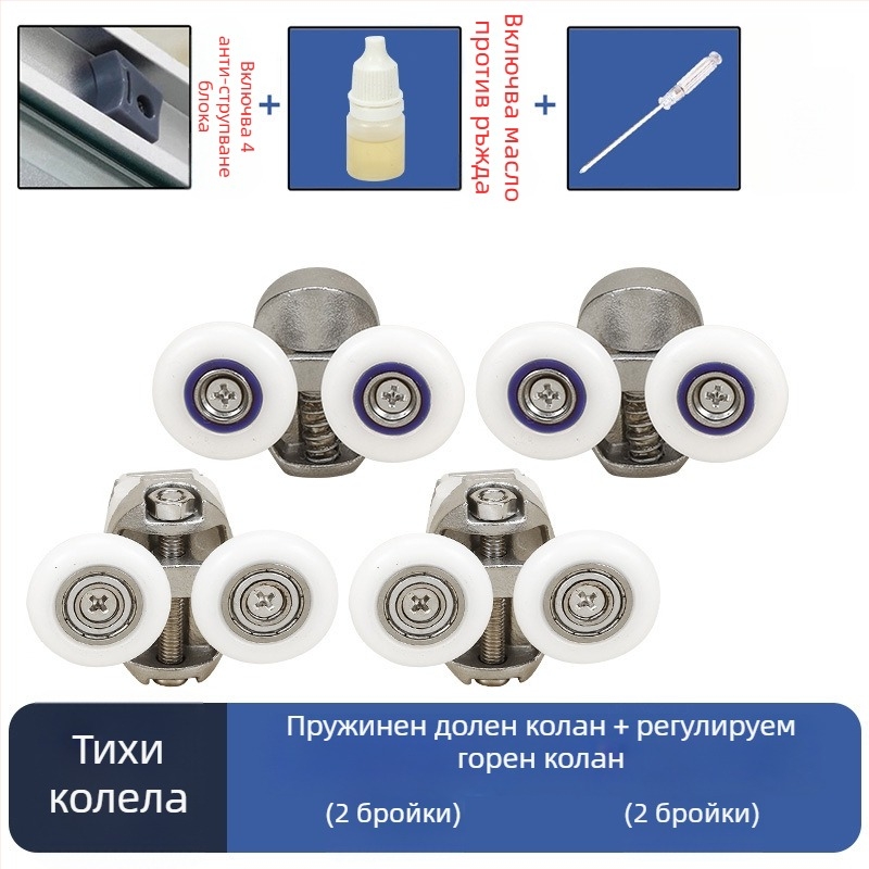 Комплект хардуер за плъзгаща се душ врата — арков релса, 304 неръждаема стомана, прецизно леене, модерен стил