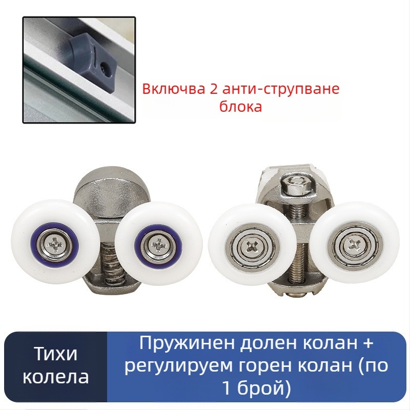 Комплект хардуер за плъзгаща се душ врата — арков релса, 304 неръждаема стомана, прецизно леене, модерен стил