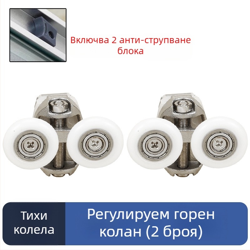 Комплект хардуер за плъзгаща се душ врата — арков релса, 304 неръждаема стомана, прецизно леене, модерен стил