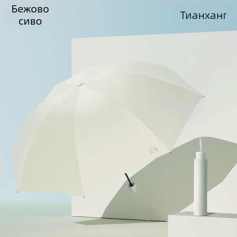 Paradise рекламни чадър за дъжд и слънце, 8 стоманени ребра, полиестерна тъкан, пластмасова дръжка, ръчно отваряне и затваряне, печат на лого