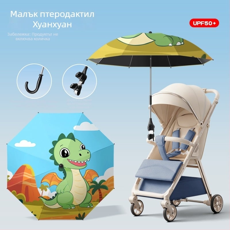 Чадър за детска количка за слънце и дъжд, сгъваем, с 8 ребра, ръчно отваряне/затваряне
