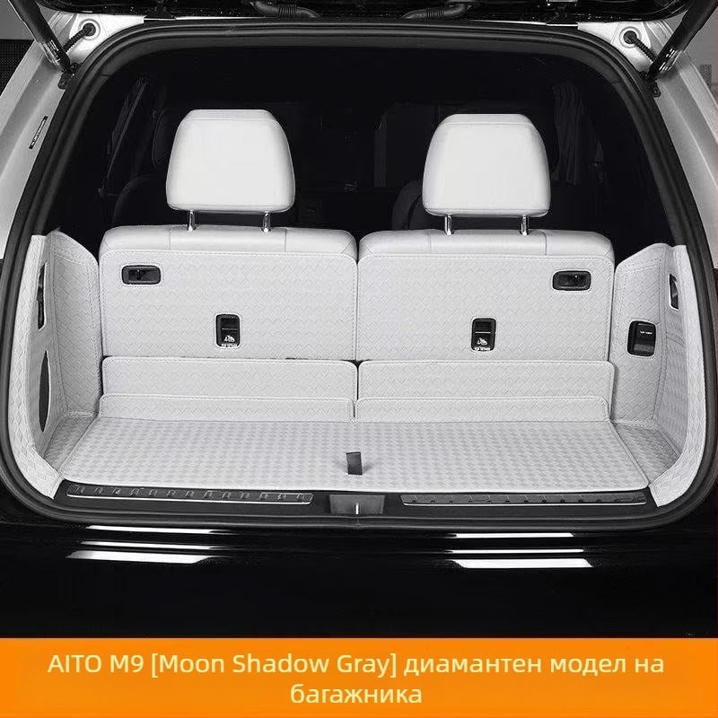 Кожена подложка за багажника Wenjie M9 със пълно покритие