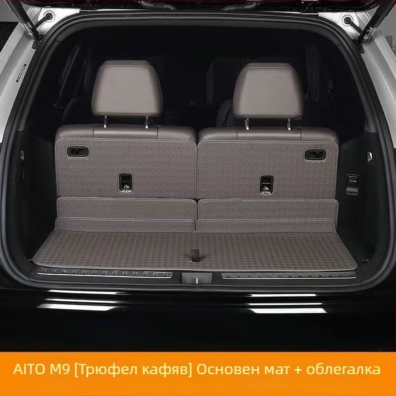 Кожена подложка за багажника Wenjie M9 със пълно покритие