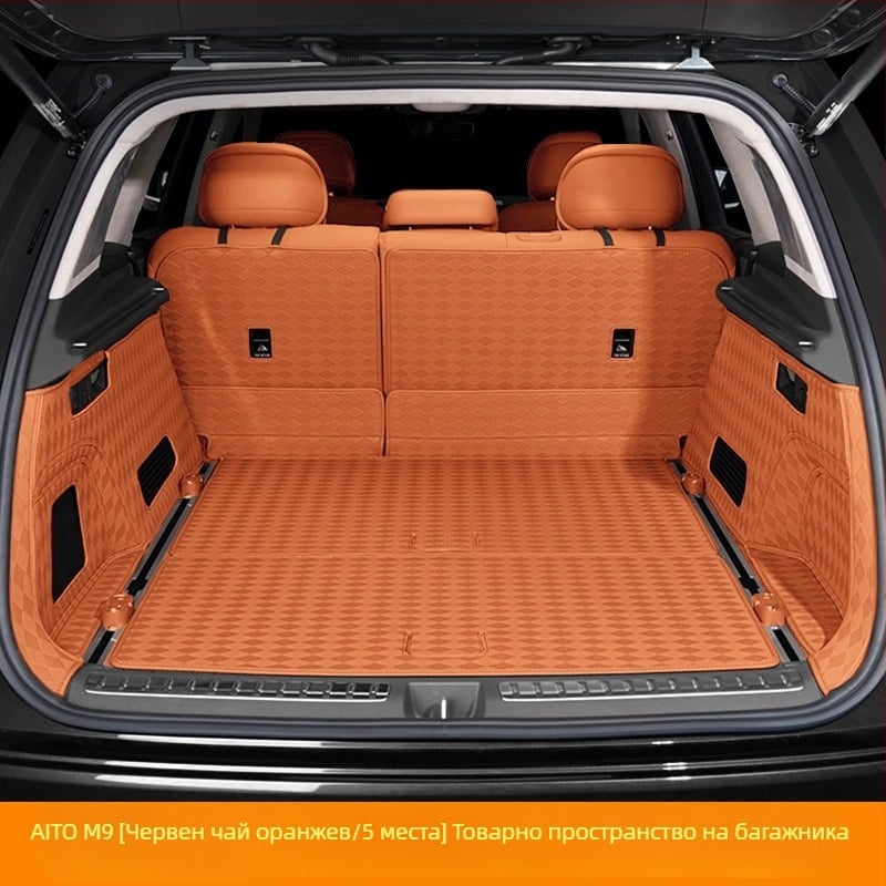 Кожена подложка за багажника Wenjie M9 със пълно покритие